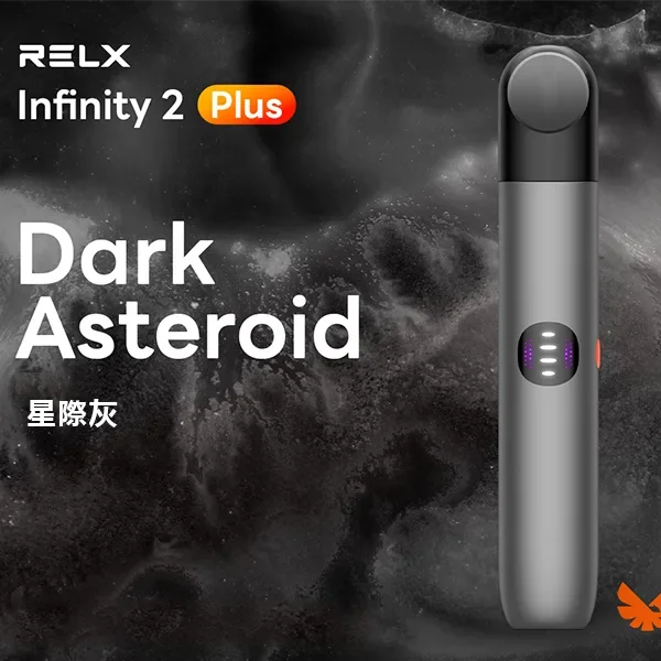 RELX 6代主機 Infinity 2 Plus｜悅刻電子煙三檔調節・台灣現貨
